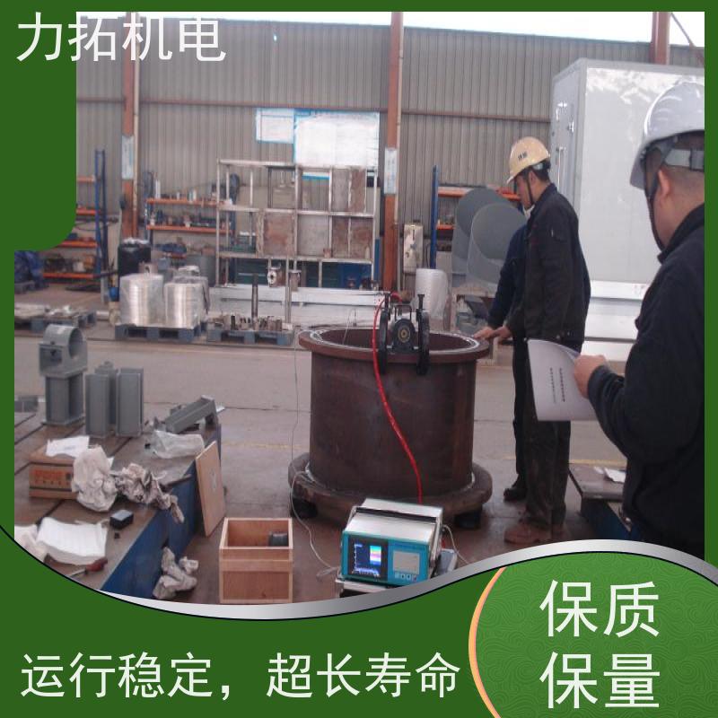 力拓机电 全自动 实用振动时效仪 内应力消除设备