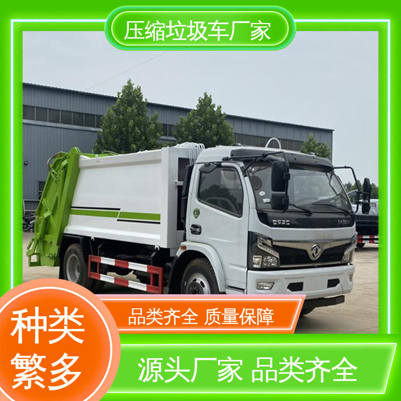 江淮 10方 垃圾转运车 终身质保 售后可靠 安心购车一条龙服务