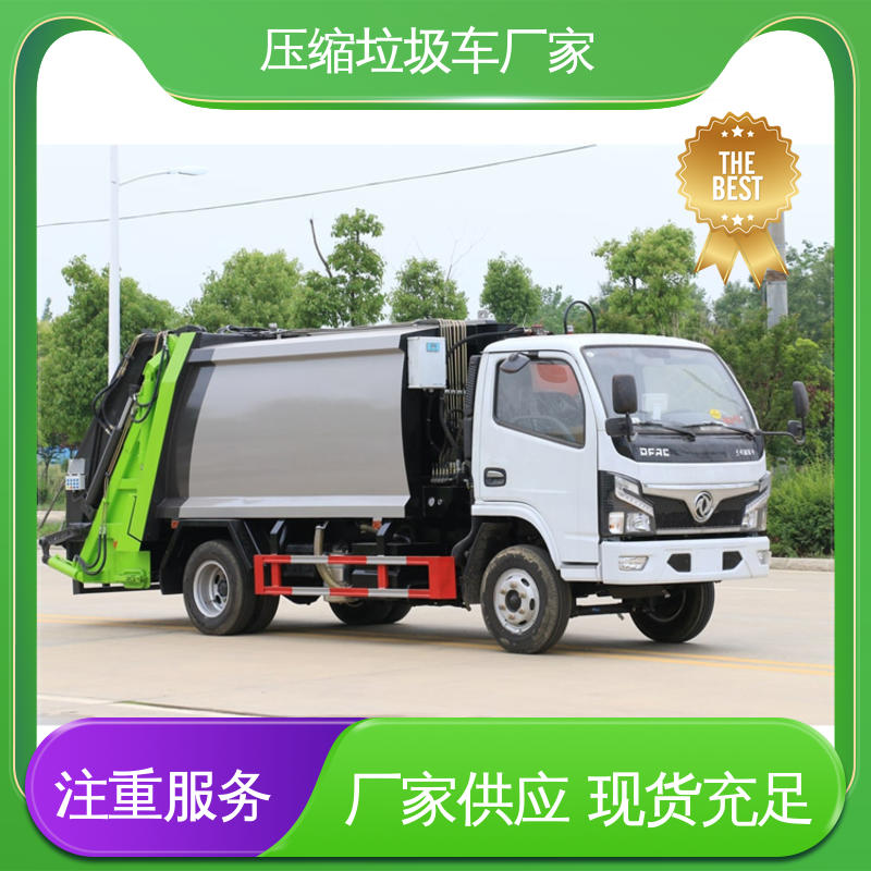 程力 混动 环卫垃圾车 厂家底价 定制出售 弧形箱体结构稳定