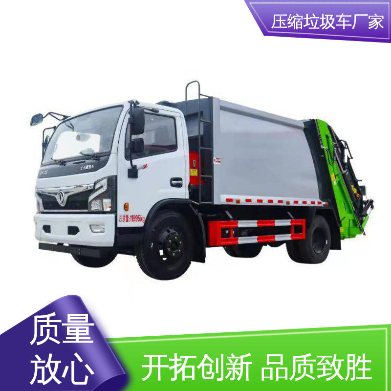 江淮 纯电动 垃圾清运车 厂家直售 现车直发 节能低耗 可来图定制