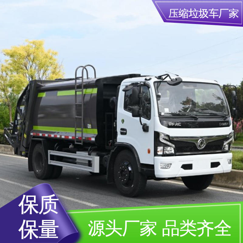 程力 6方 垃圾转运车 本月来电立减一万 操作方便带自卸功能
