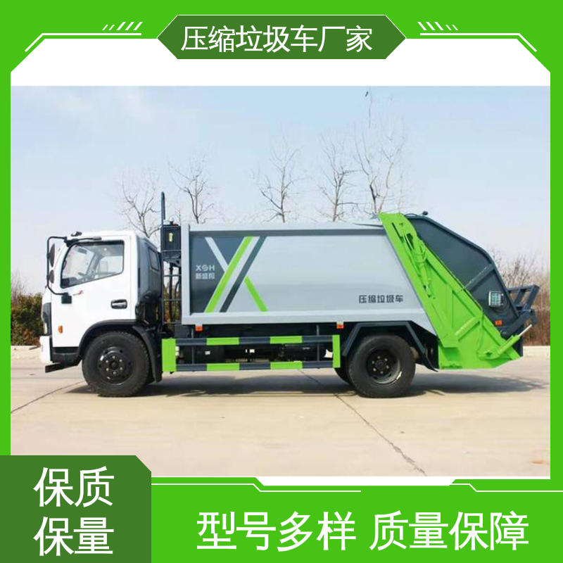解放 混动 环卫垃圾车 厂家直售 现车直发 节能低耗 可来图定制
