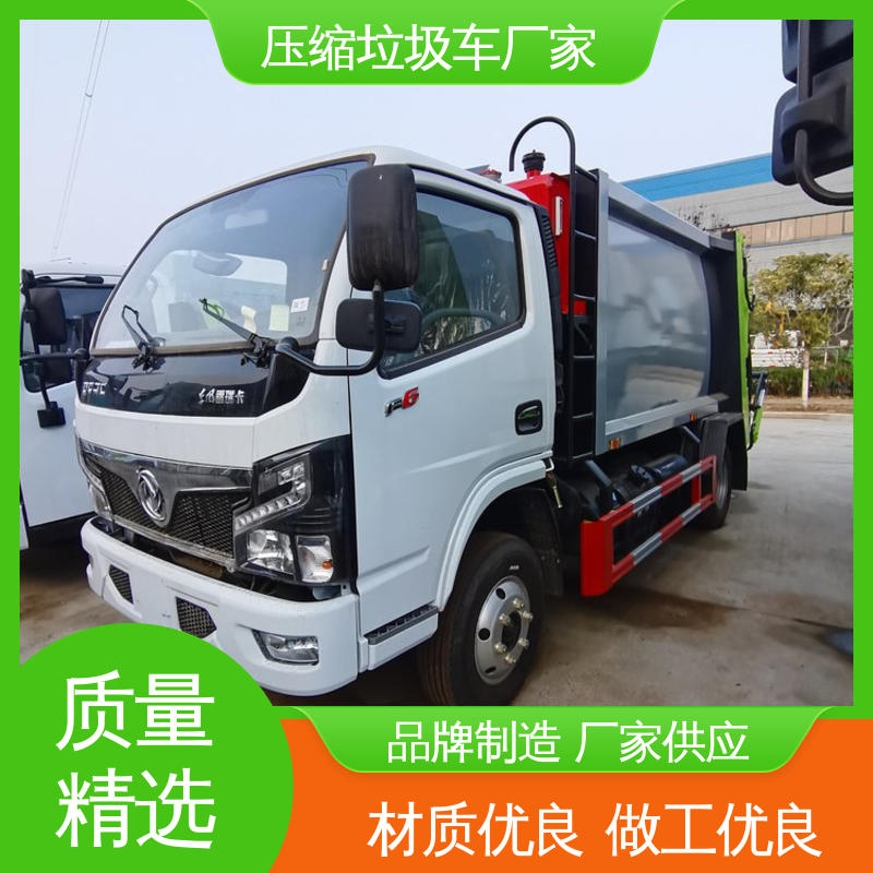 福田 混动 压缩式垃圾车 来厂看车包接送 大容积装载更多