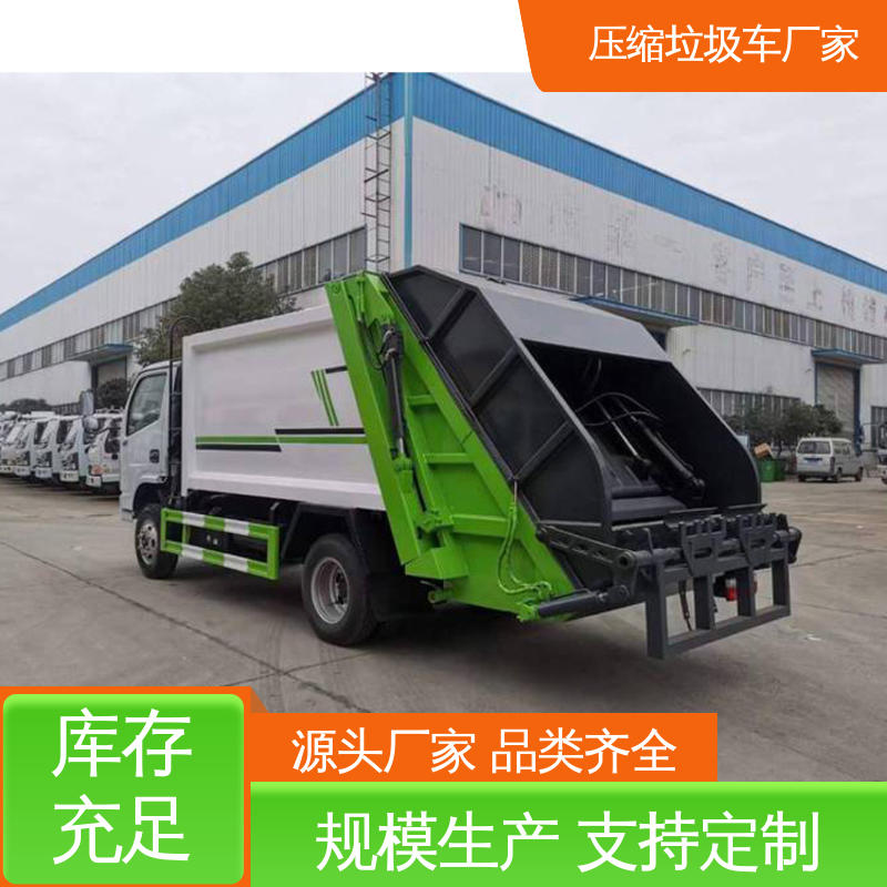东风 纯电动 垃圾车 厂家直售 现车直发 油缸加粗 承载力强