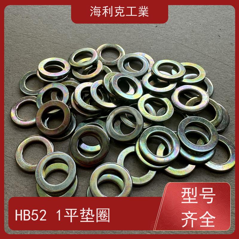 海利克精密工業 HB1-521FA垫圈 LY12 镀锌钝化6*12*1