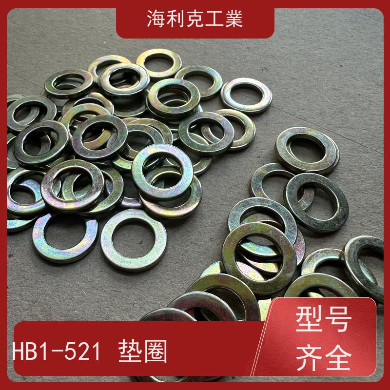 海利克精密工業 HB1-521GD 平垫圈 材料20#钢 镀锌钝化*30*3