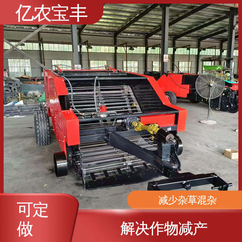 亿农宝丰 大型 定刀 转框 动刀 梳齿式 残膜回收作业机 解决作物减产