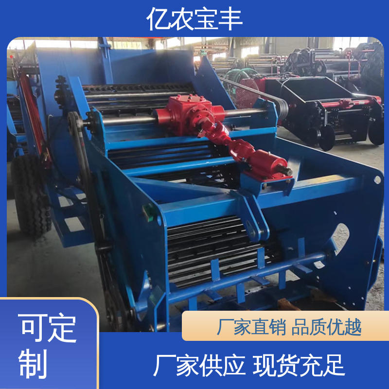 亿农宝丰 工作幅宽 120CM 捡石机 小型 农田 土地 农耕