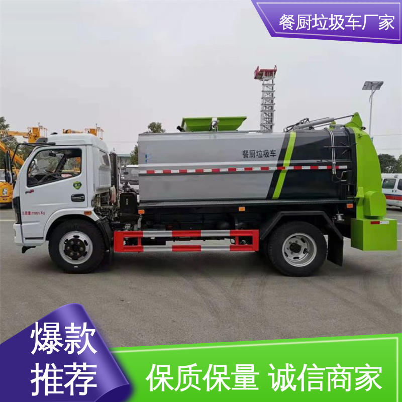 江淮 10方 垃圾转运车 本月来电立减一万 地沟油回收处理车