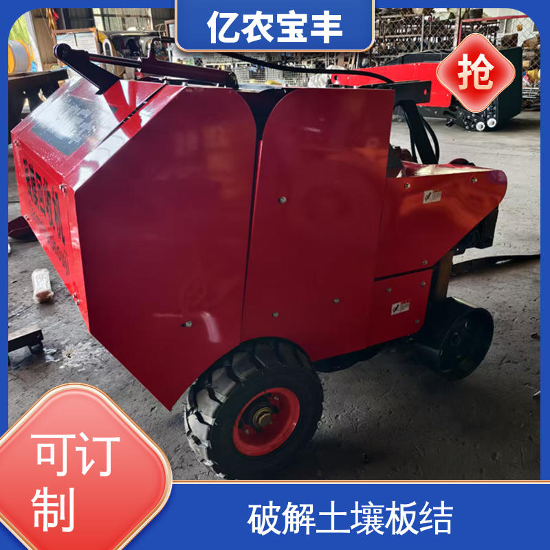 可定做 棉花 花生 马铃薯 定刀 转框 动刀 梳齿式 地膜收割机 亿农宝丰