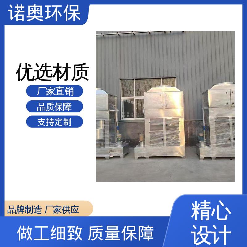 诺奥环保 不锈钢材质耐腐蚀 陶瓷行业废气处理 气旋流喷淋塔 HH-25000