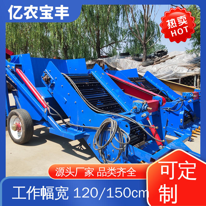 亿农宝丰 石头捡石机 苗木种植碎石便捷回收设备
