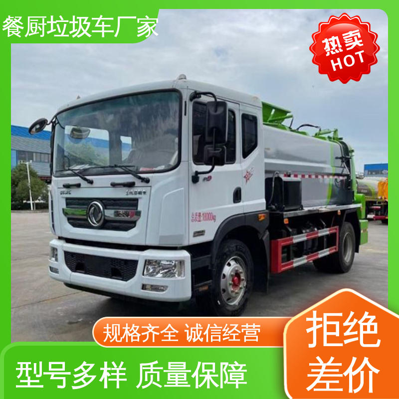 程力 电动 垃圾车 可定制生产 包上牌 安心购车一条龙服务