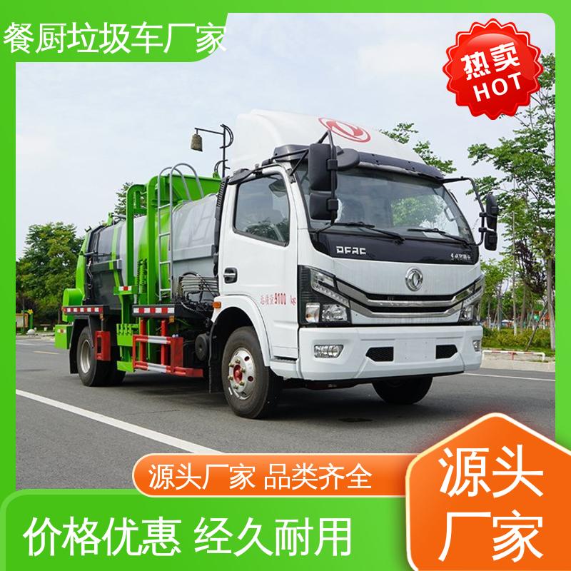 解放 15方 垃圾车 厂家定做 生产快 油缸加粗 承载力强