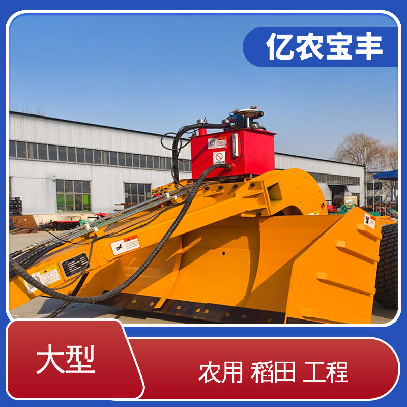 小型 拖拉机带的平地机 农田 水田 公路 亿农宝丰