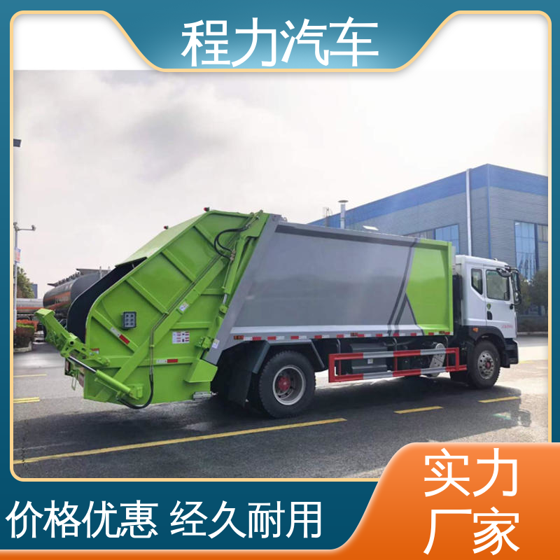 程力 中小型 电动洗扫车 终身质保 售后可靠 四季通用 清洁效率高