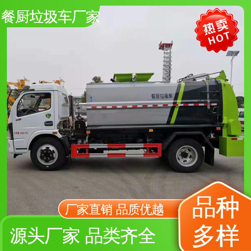 东风 新能源 环卫垃圾车 厂家直售 现车直发 操作方便带自卸功能
