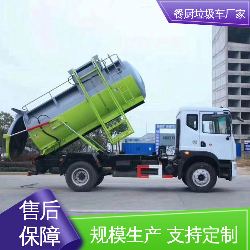 程力 垃圾车 本月来电立减一万 油缸加粗 承载力强