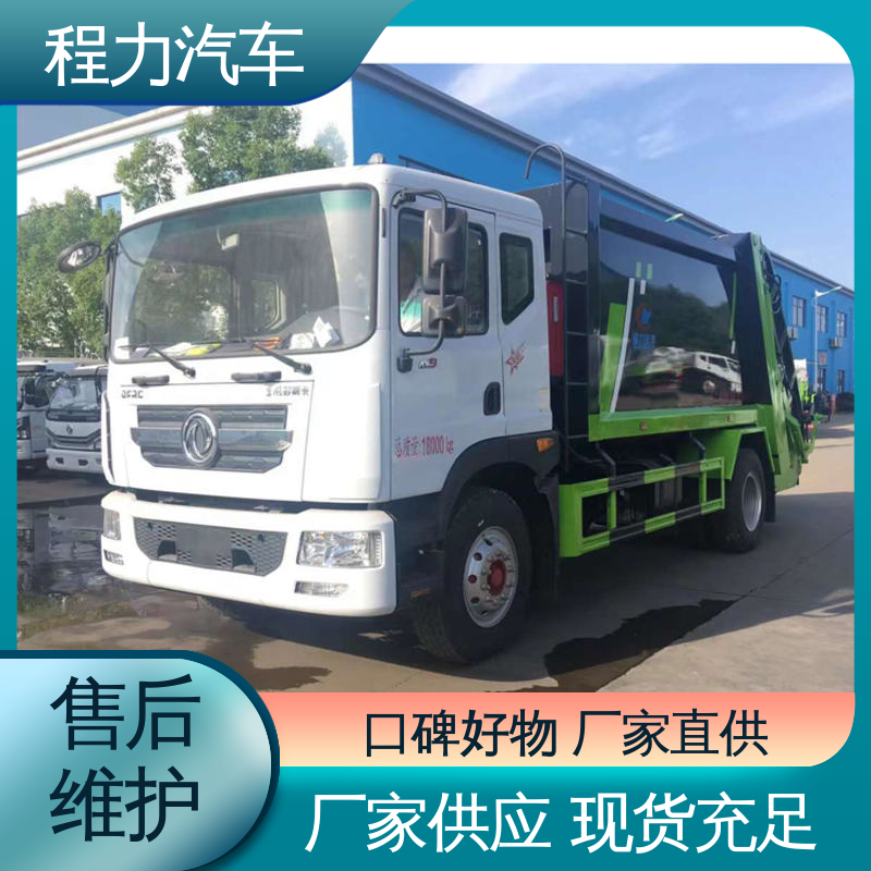 福田 7方 环保吸尘车 厂家底价 定制出售 四季通用 清洁效率高