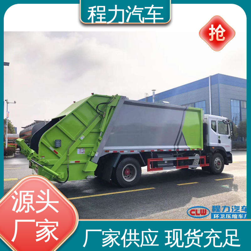 福田 15方 扫路车 终身质保 售后可靠 干湿两用道路清扫车