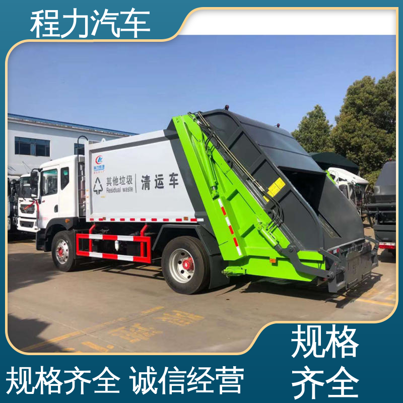 福田 12方 环保吸尘车 包上牌上户 包送车 洗扫吸一体式作业