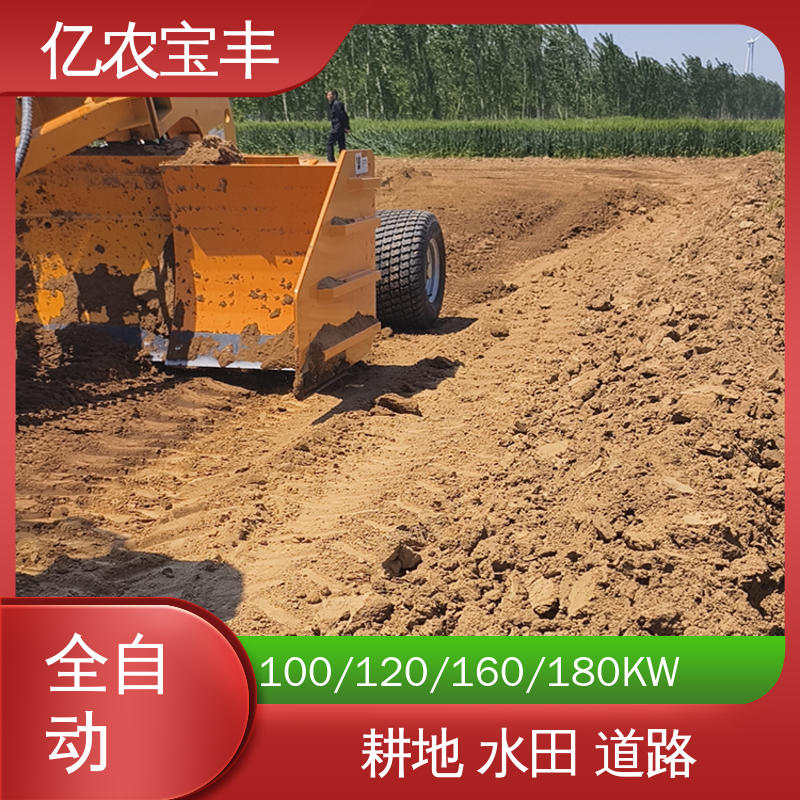 亿农宝丰 自行式平地机 耕地 稻田 道路 路面 小型