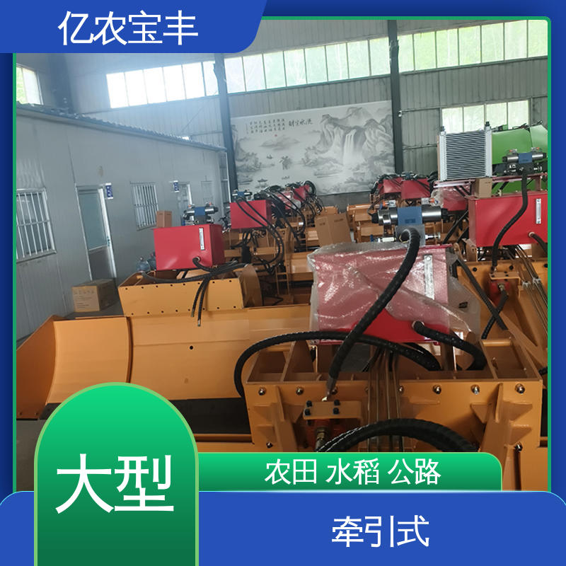 亿农宝丰 农用 水稻 工程 120kw平地机 牵引式 全自动