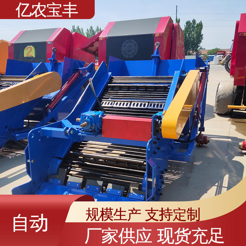 亿农宝丰 果园碎石清理捡石机设备 高效节能型