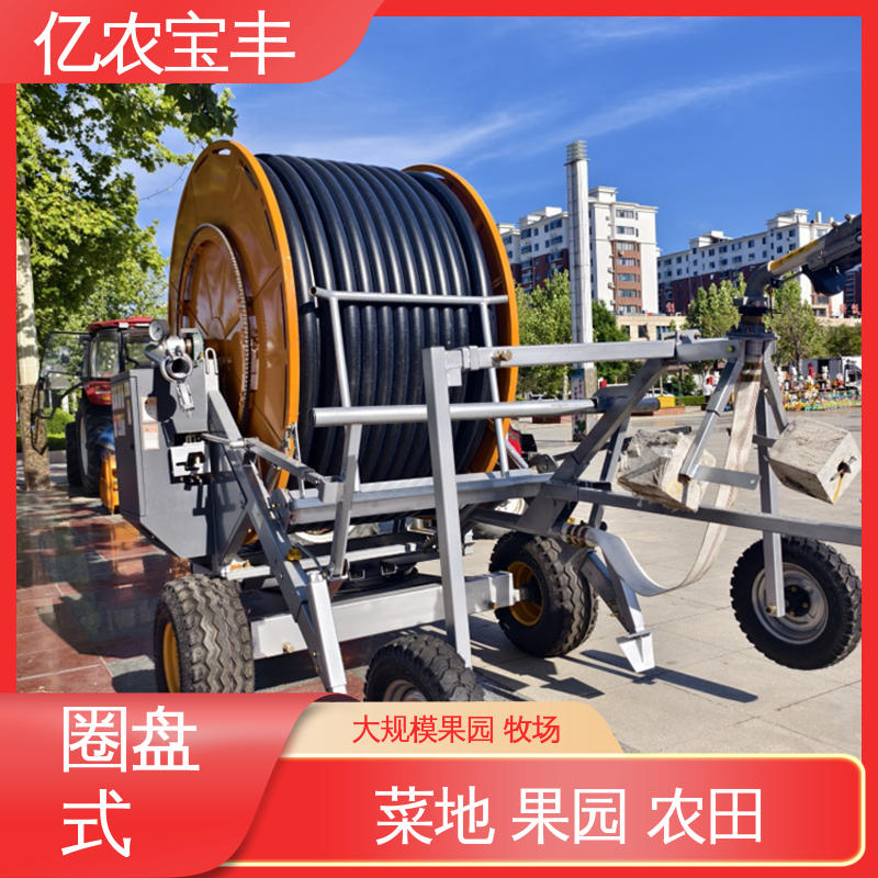 亿农宝丰 小型 蔬菜大棚喷灌设备 绿化 果树 农作物 圈盘式