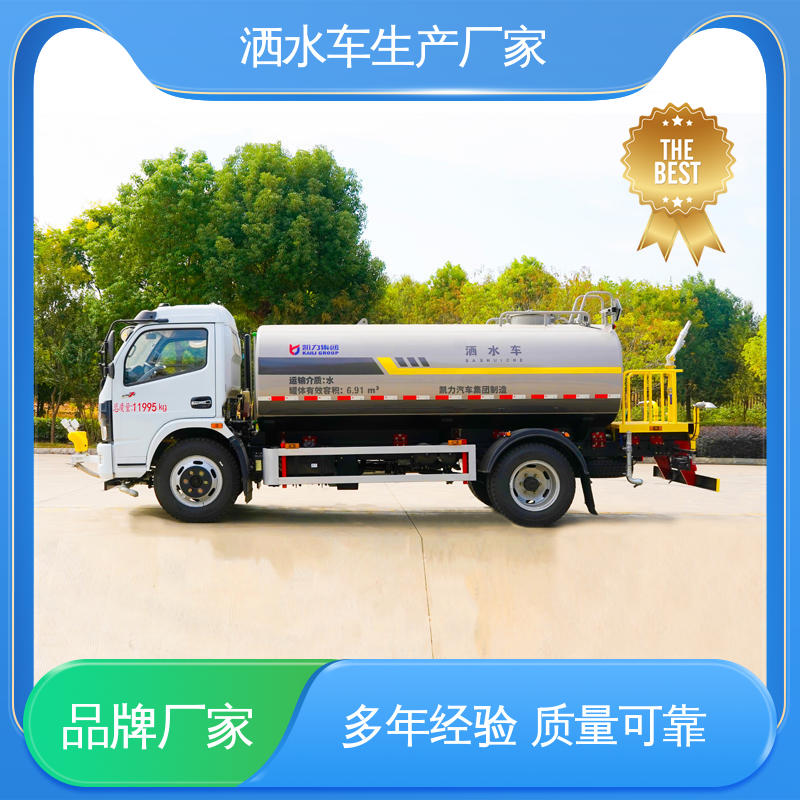 全国联保 售后可靠 12吨 防灰尘扬起 减少污染 抑尘洒水车 多利卡