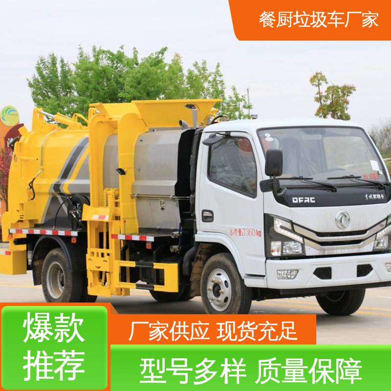 程力 15方 垃圾转运车 本月来电立减一万 油缸加粗 承载力强