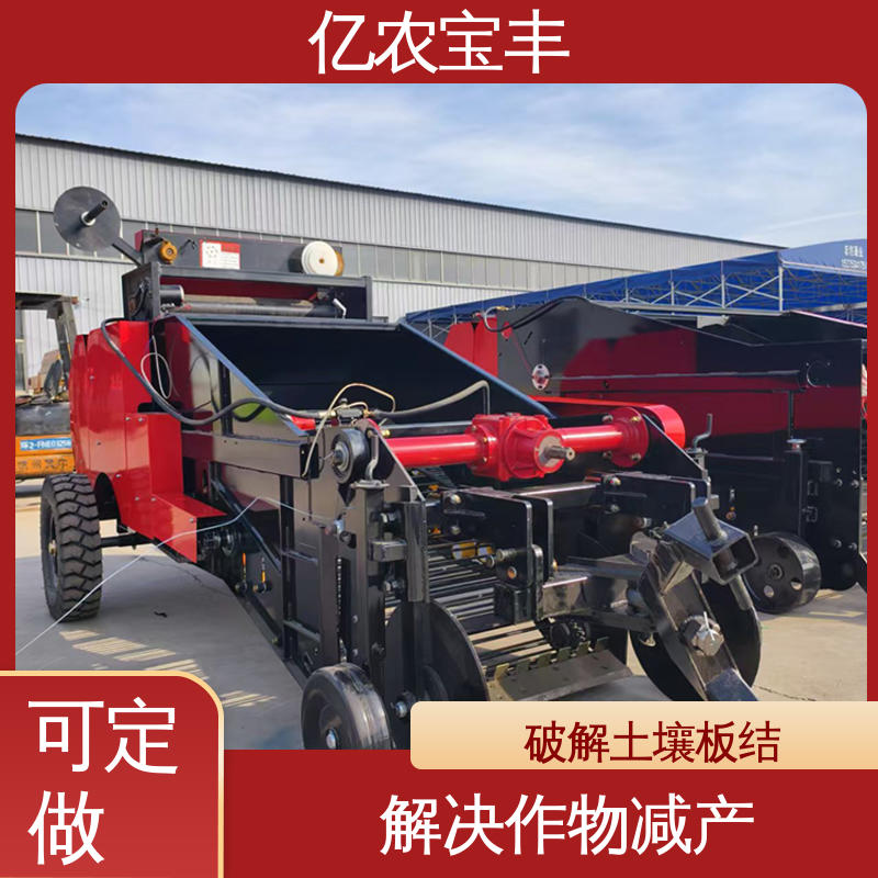 塑料回收机 滚筒式 农业 地里 玉米小麦 亿农宝丰