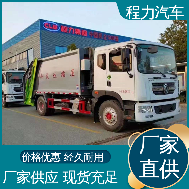 东风 小型 环保吸尘车 包上牌上户 包送车 干湿两用道路清扫车
