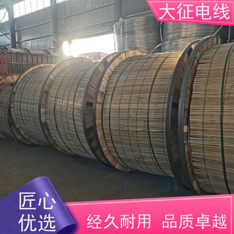  110KV架空线路导线 防腐钢芯铝绞线 LGJF-315/22 支持定制
