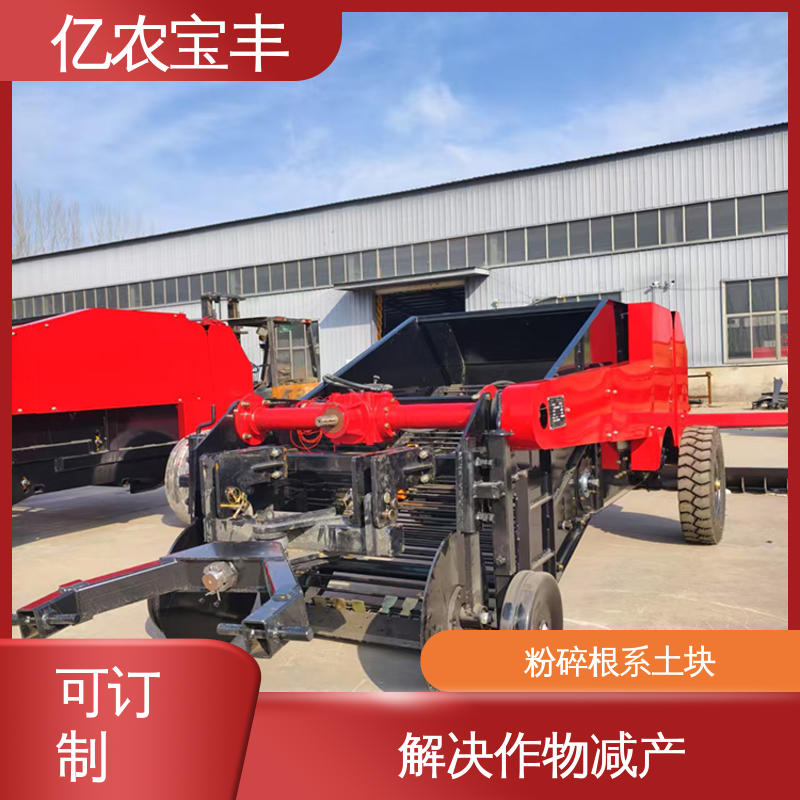 亿农宝丰 粉碎根系土块 玉米地膜回收机 梳齿 转框 动刀 定刀式