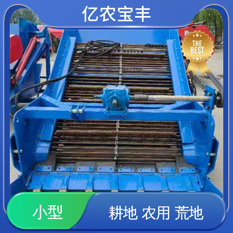 拖拉机带的捡石机 小型 耕地 农用 荒地 土壤 亿农宝丰
