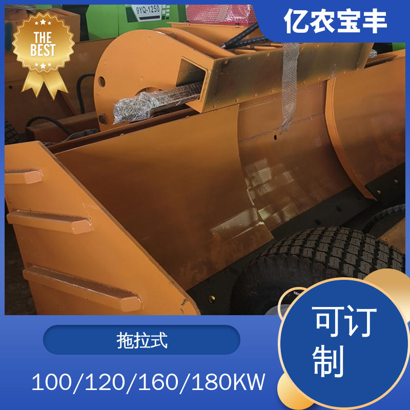 亿农宝丰 100千瓦平地机 农用 水稻 工程 自动 拖拉式