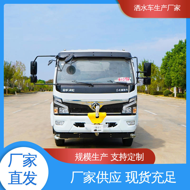 国六东风 道路降尘 操作简单 厂家定做 生产快 洒水车 15方