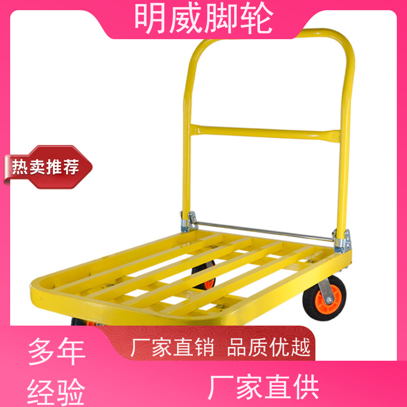 明威 物流中心 高承重手拉车 静音轮设计 生产厂家