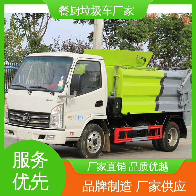 程力 垃圾收集车 本月来电立减一万 地沟油回收处理车