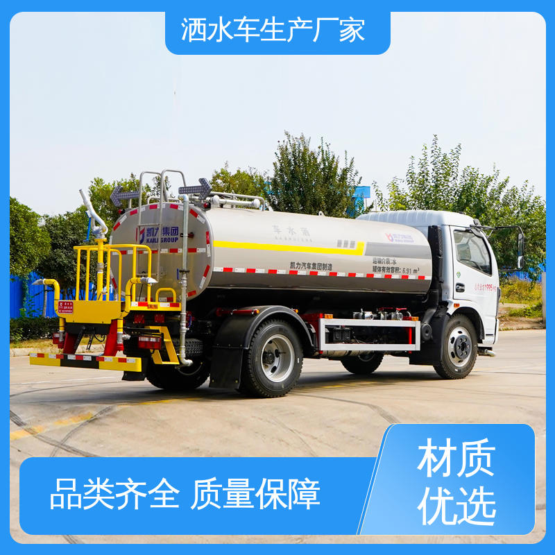 福田 终身质保 售后可靠 市政降尘雾炮车 运水车 12吨