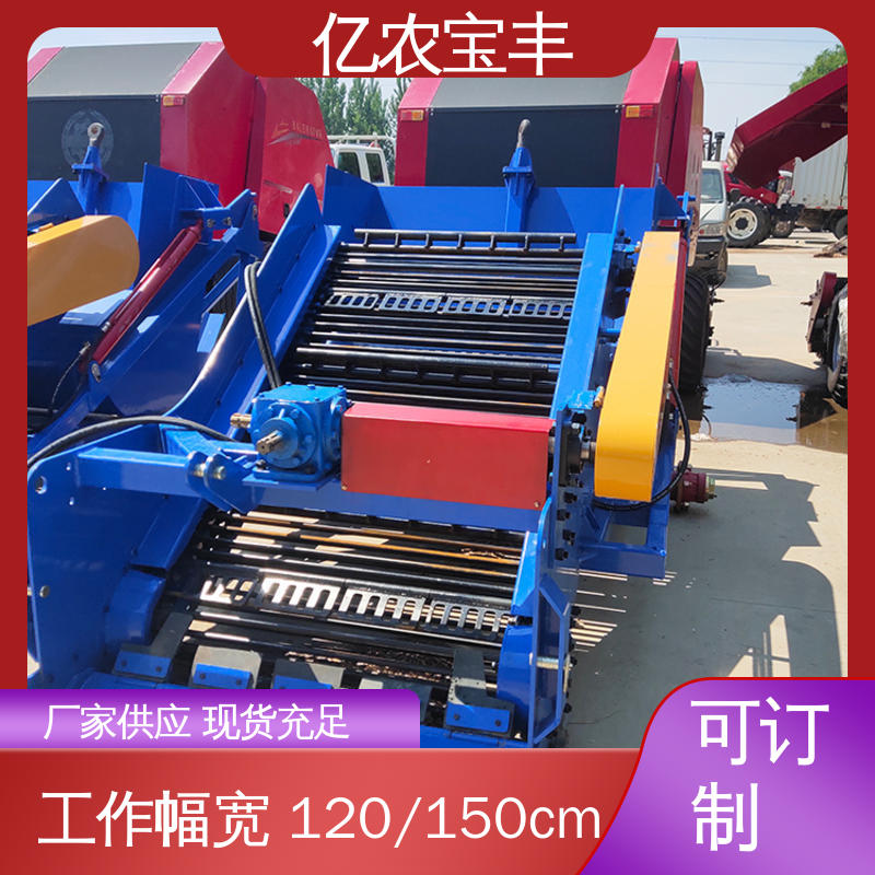 亿农宝丰智能滚筒捡石机 园林种植区砂石分离机械碎石自动化回收