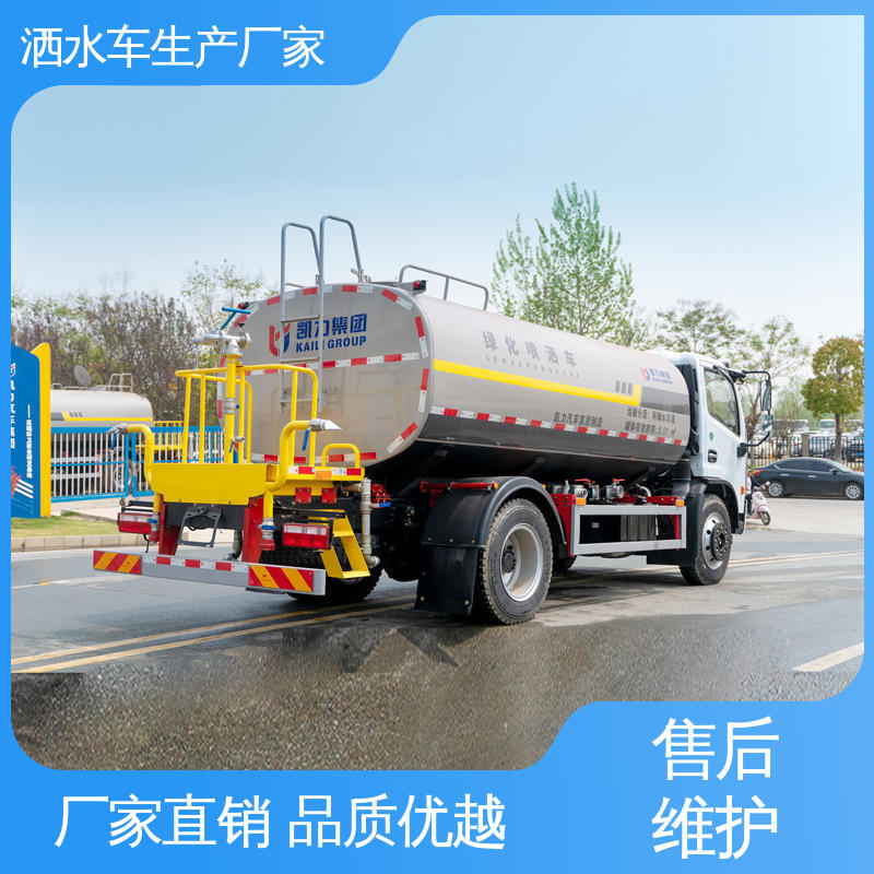 工地 工厂不上牌抑尘车 配置齐全 可定做 雾炮洒水车 7方 东风
