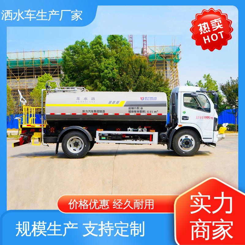 全国联保 售后可靠 10方 环卫洒水车 可加装选装喷雾机 国六东风