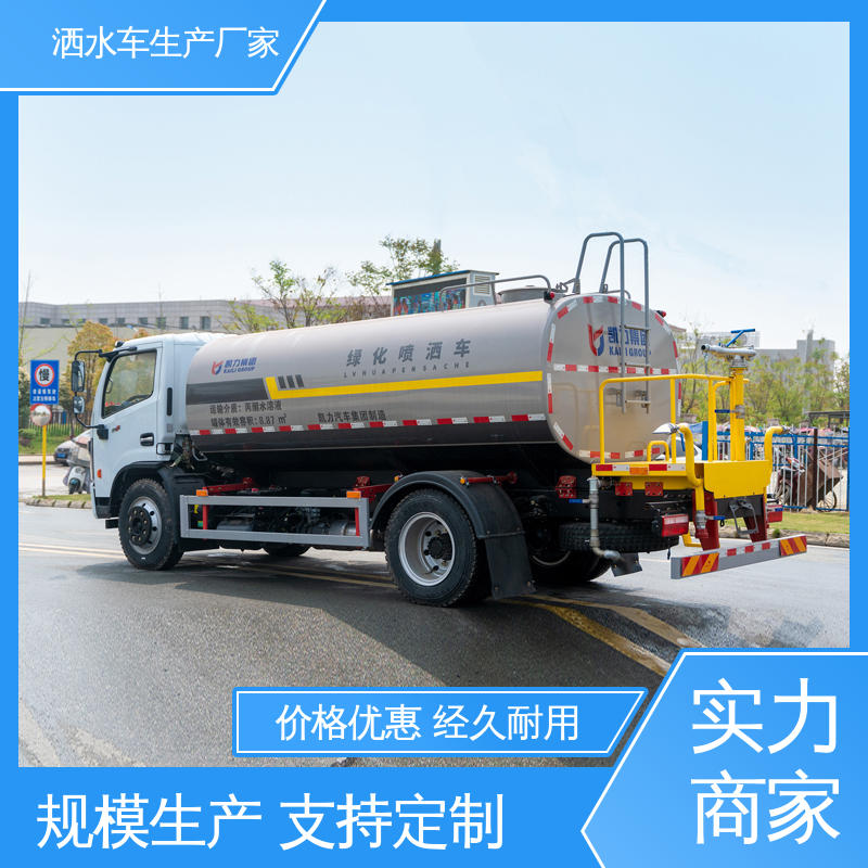 市政园林绿化养护 9方 运水车 全国售后 品质可靠 福田