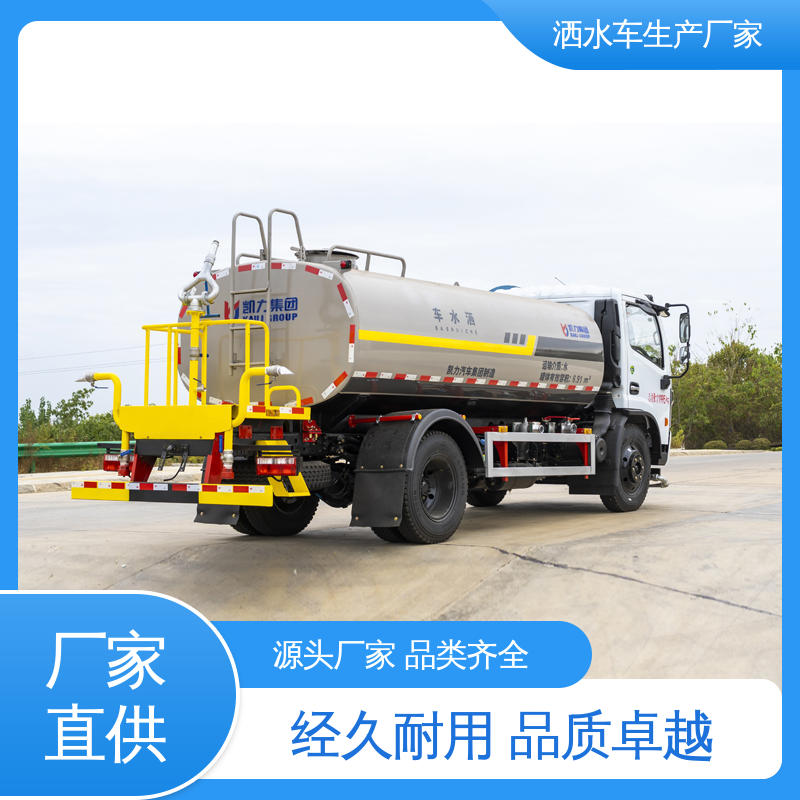 福田 10方 方圆形罐体 装载量大 抑尘车 厂家定做 生产快
