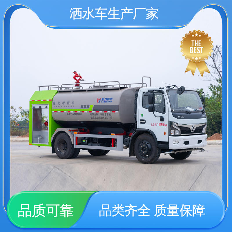 雾炮洒水车 蓝牌 来厂看车包接送 工地 工厂不上牌抑尘车 程力