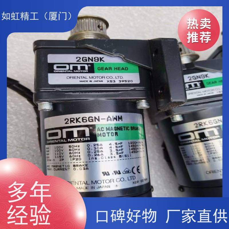 供应台湾S.Y群策电机 群力 液压系统 0.75KW 卧式电机 C01-43BO