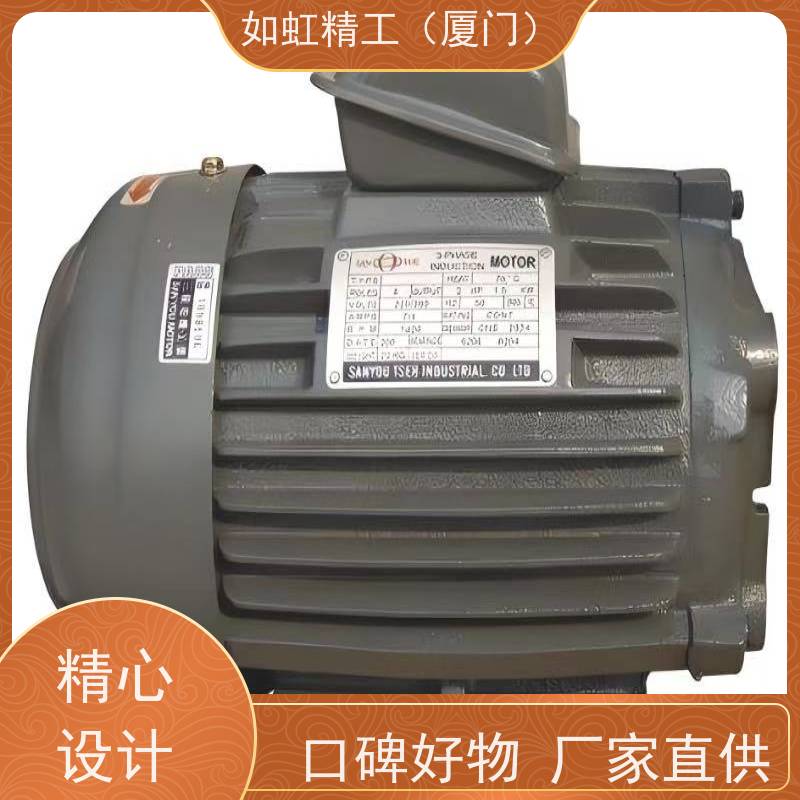 台湾群策电机SY C05-43B0 3.75KW 卧式群策电机
