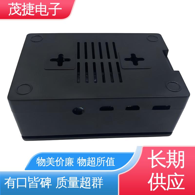 茂捷电子 PC外壳 车库门遥控器 密封防水接线盒 模具注塑加工